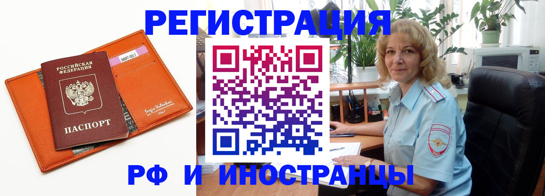 пропишу в квартире в Новосибирске
